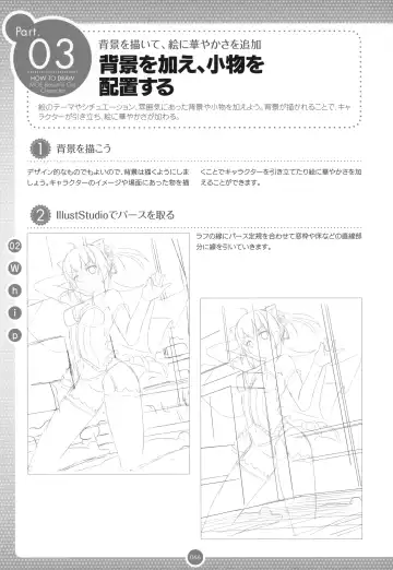 Moe Bishoujo Chara no Tsukuri kata Fhentai - Page 65