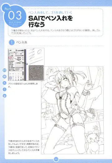 Moe Bishoujo Chara no Tsukuri kata Fhentai - Page 67