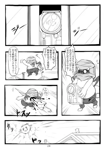 [Kan Koromoya] Yobaretemasuyo, Hilda-san. Fhentai - Page 24