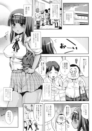 [Marneko] Asa Onna na Ore to Futanarikko Ojousama 4 Tomodachi mo Taisetsu ni? Fhentai.net - Page 3