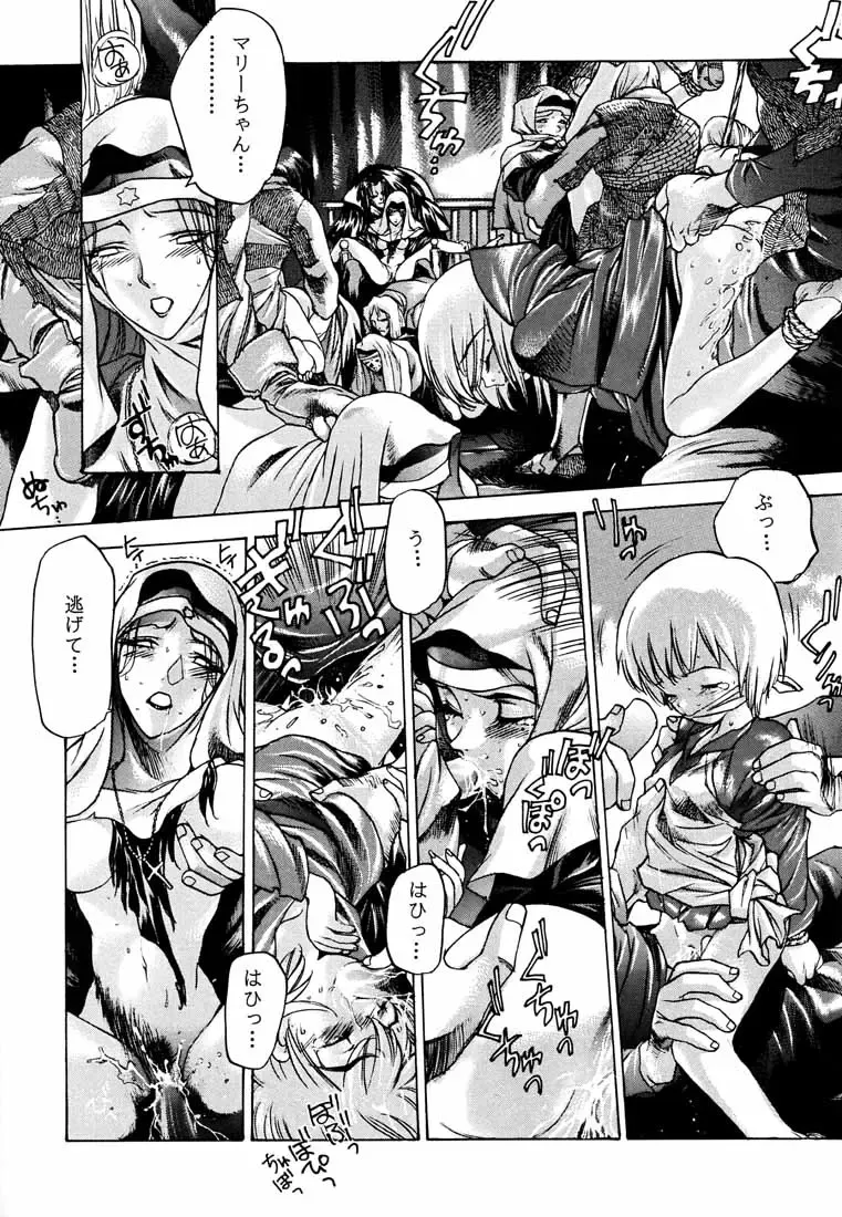 [Nishi Iori] B4S' ''PERSONAL DEFENSE WEAPON'' Fhentai - Page 30