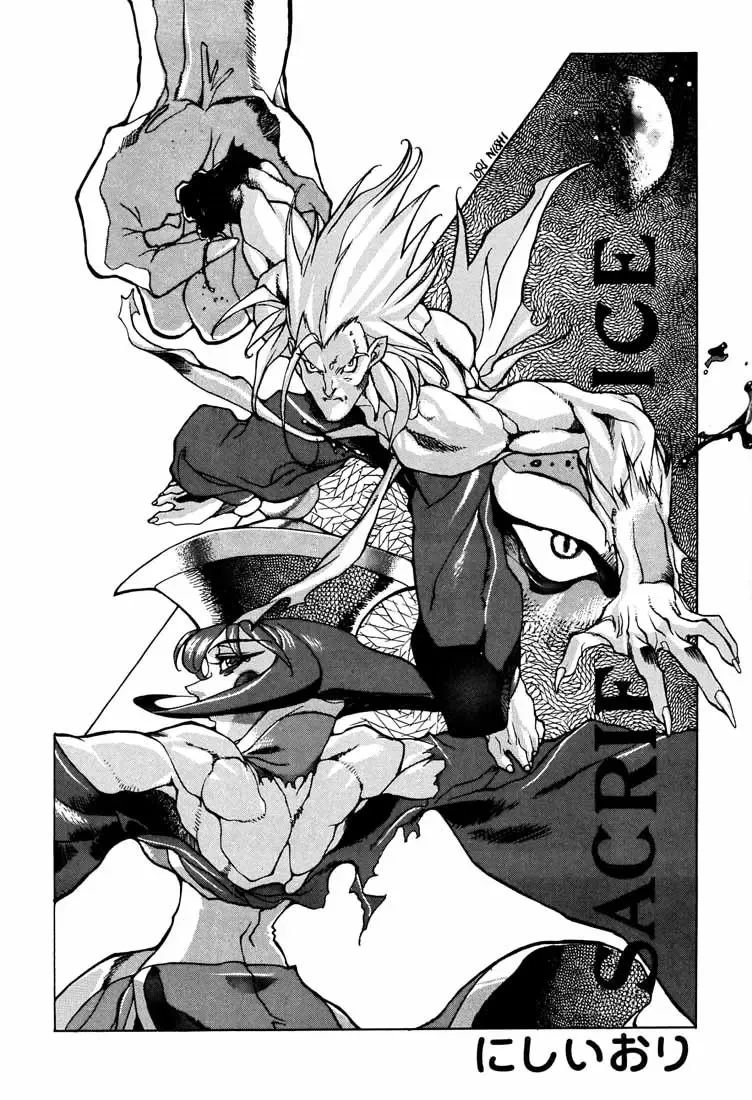 [Nishi Iori] B4S' ''PERSONAL DEFENSE WEAPON'' Fhentai - Page 46