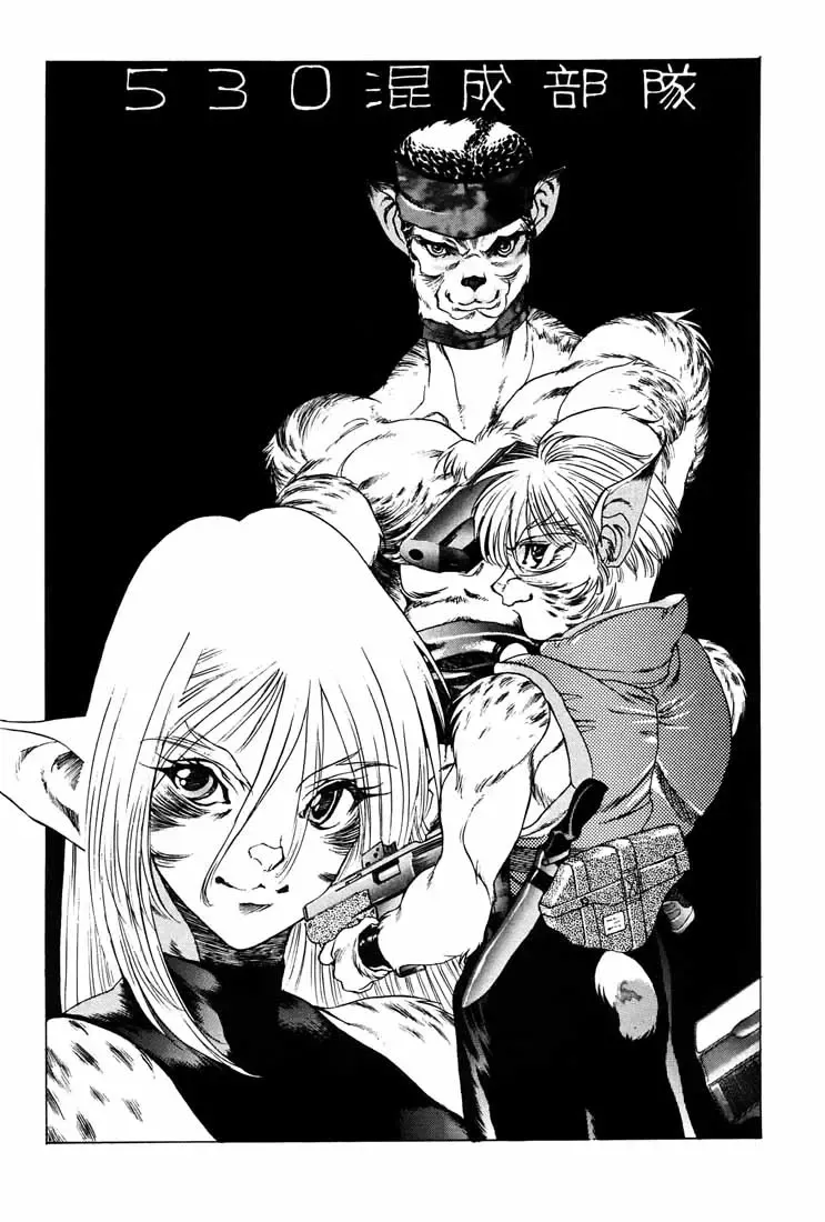 [Nishi Iori] B4S' ''PERSONAL DEFENSE WEAPON'' Fhentai - Page 63