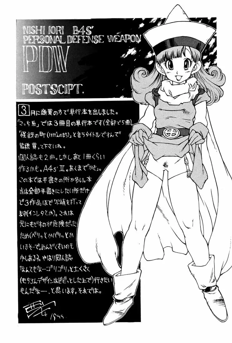 [Nishi Iori] B4S' ''PERSONAL DEFENSE WEAPON'' Fhentai - Page 64