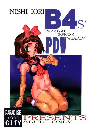 Read [Nishi Iori] B4S' ''PERSONAL DEFENSE WEAPON'' - Fhentai