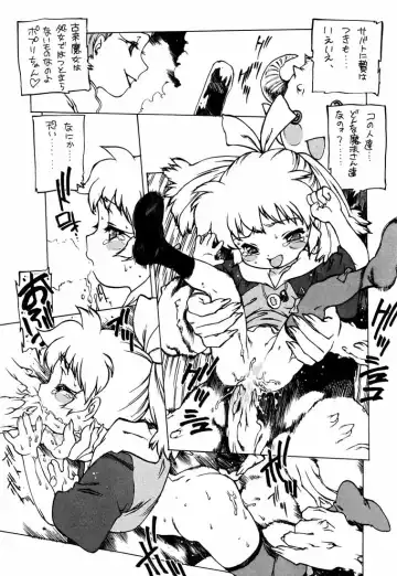 [Nishi Iori] B4S' ''PERSONAL DEFENSE WEAPON'' Fhentai - Page 10