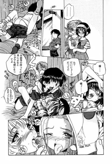 [Nishi Iori] B4S' ''PERSONAL DEFENSE WEAPON'' Fhentai - Page 39