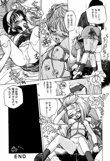 [Nishi Iori] B4S' ''PERSONAL DEFENSE WEAPON'' Fhentai - Page 40