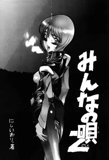 [Nishi Iori] B4S' ''PERSONAL DEFENSE WEAPON'' Fhentai - Page 42