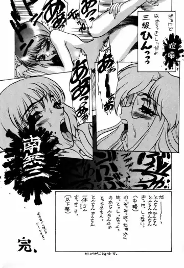 [Nishi Iori] B4S' ''PERSONAL DEFENSE WEAPON'' Fhentai - Page 45