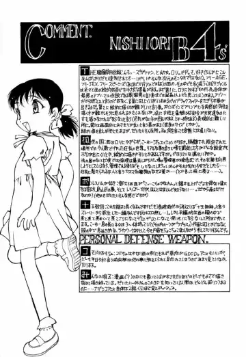 [Nishi Iori] B4S' ''PERSONAL DEFENSE WEAPON'' Fhentai - Page 6