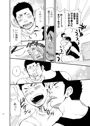 [Draw2] Wonderful Life - Oogataken-kei Danshi no Iru Seikatsu Fhentai - Page 13