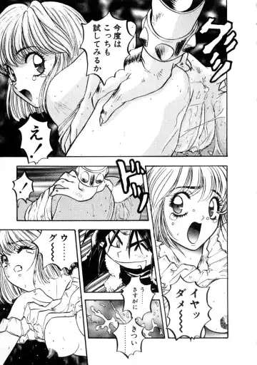 [Nanno Koto] Majuu Keiin 2 Fhentai.net - Page 147