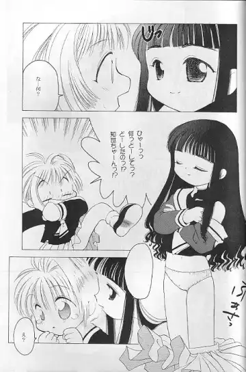 [Nishi Iori - Ryu Iisou - Yasumori Zen] Tabeta Kigasuru 35 Fhentai - Page 44