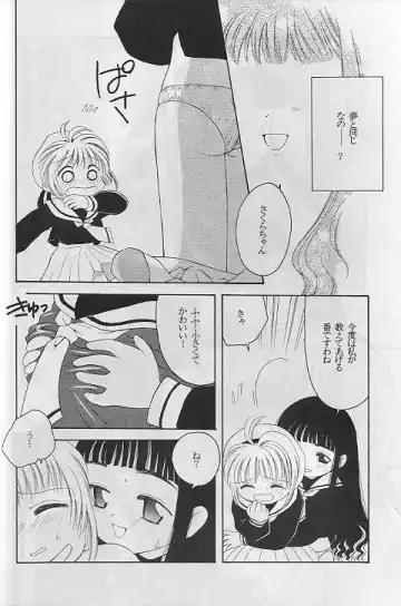 [Nishi Iori - Ryu Iisou - Yasumori Zen] Tabeta Kigasuru 35 Fhentai - Page 49