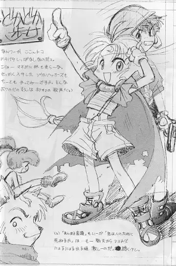 [Nishi Iori - Ryu Iisou - Yasumori Zen] Tabeta Kigasuru 35 Fhentai - Page 55