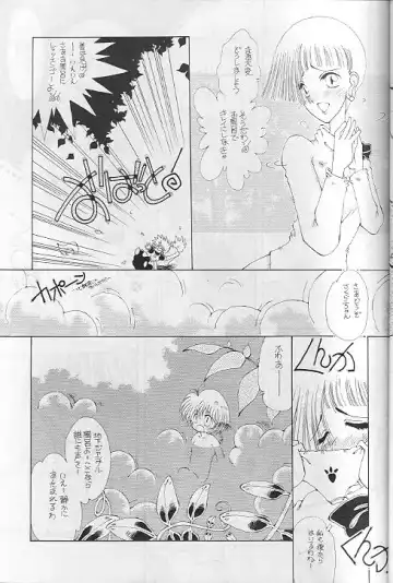 [Nishi Iori - Ryu Iisou - Yasumori Zen] Tabeta Kigasuru 35 Fhentai - Page 8