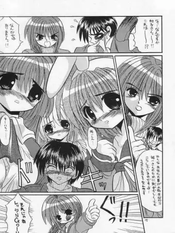 [Akizawa Kazuhiko - Izumi Tsubasu] SAI-KANO Fhentai - Page 12