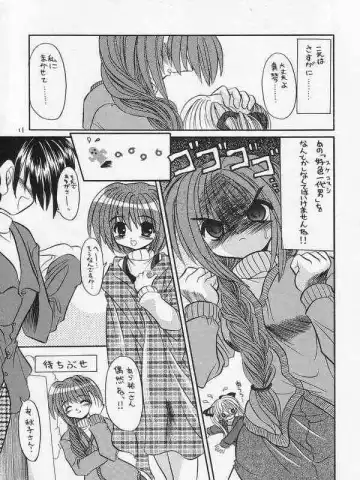 [Akizawa Kazuhiko - Izumi Tsubasu] SAI-KANO Fhentai - Page 8