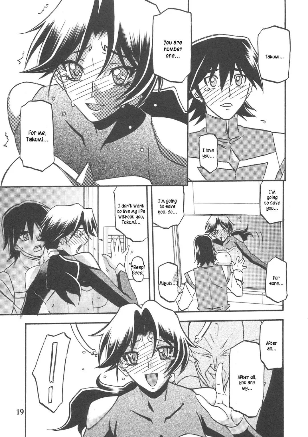 [Sanbun Kyoden - Umu Rahi] Delusion Miyuki 2 Fhentai - Page 19