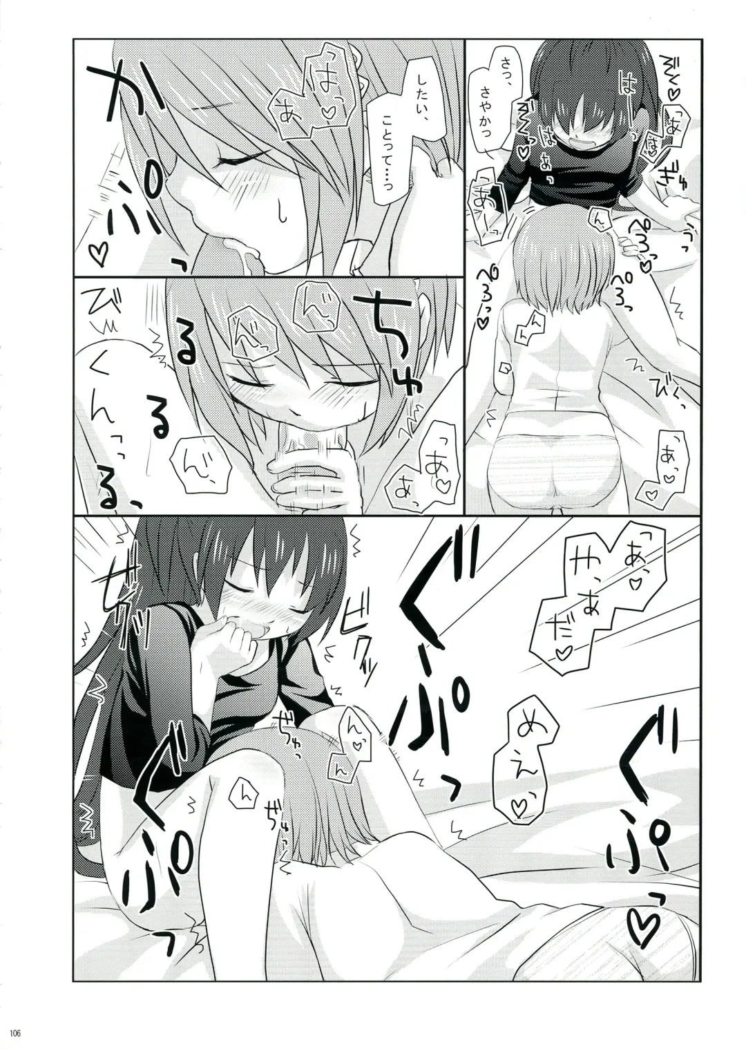 [Pikachi] Haechatte Masu ne Atashi-tachi! Fhentai - Page 106
