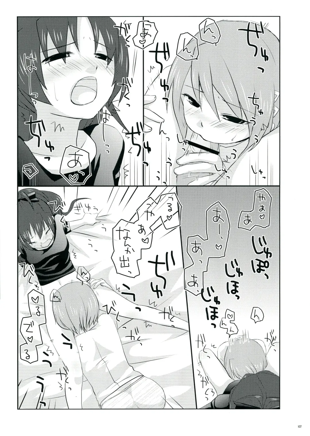 [Pikachi] Haechatte Masu ne Atashi-tachi! Fhentai - Page 107