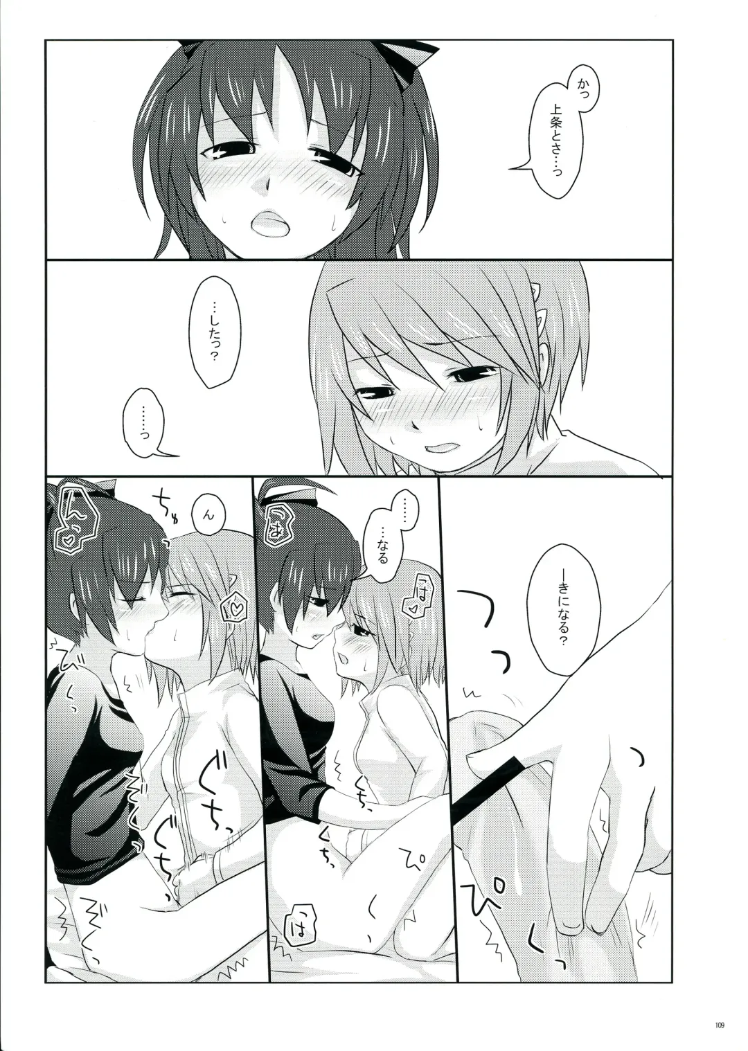 [Pikachi] Haechatte Masu ne Atashi-tachi! Fhentai - Page 109
