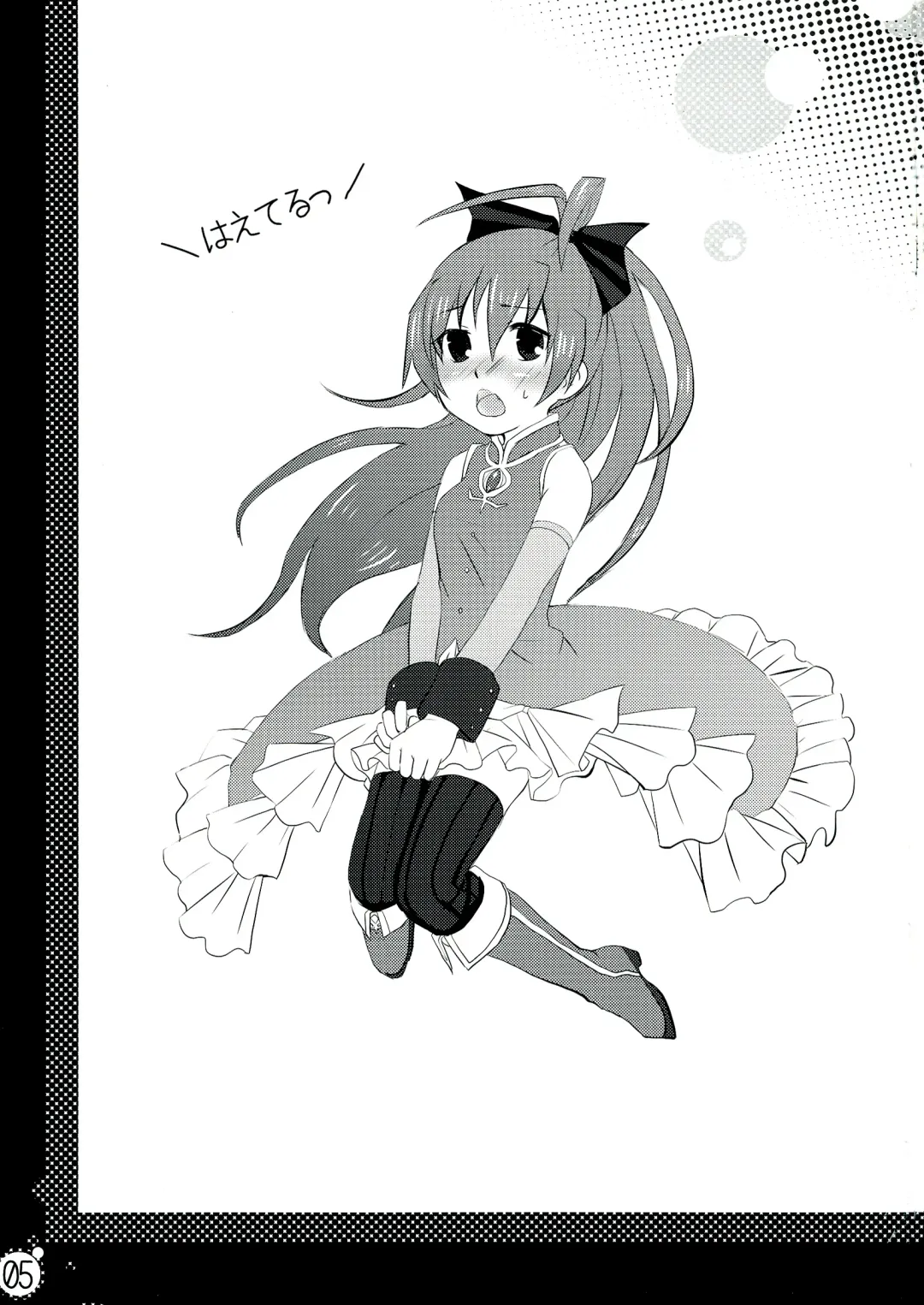 [Pikachi] Haechatte Masu ne Atashi-tachi! Fhentai - Page 5