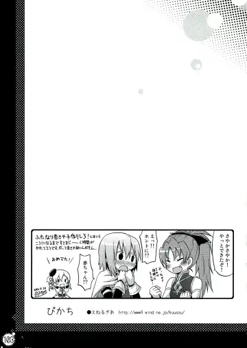 [Pikachi] Haechatte Masu ne Atashi-tachi! Fhentai - Page 103