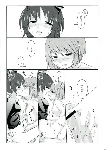 [Pikachi] Haechatte Masu ne Atashi-tachi! Fhentai - Page 109