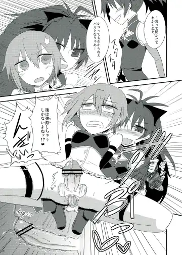 [Pikachi] Haechatte Masu ne Atashi-tachi! Fhentai - Page 20