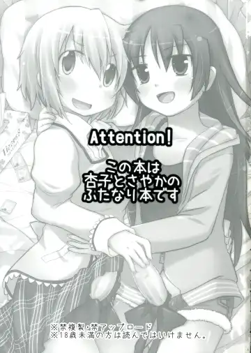 [Pikachi] Haechatte Masu ne Atashi-tachi! Fhentai - Page 3