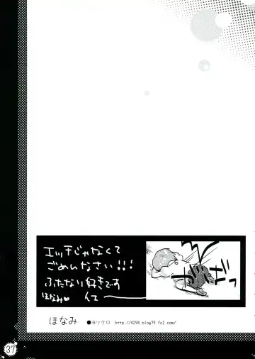 [Pikachi] Haechatte Masu ne Atashi-tachi! Fhentai - Page 37