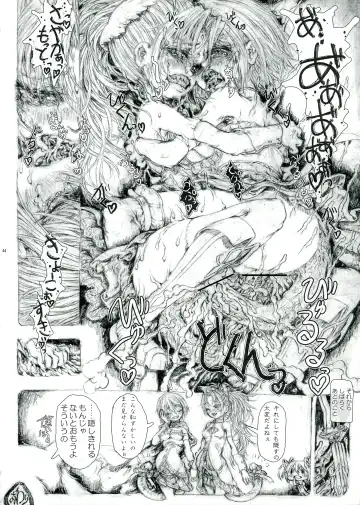 [Pikachi] Haechatte Masu ne Atashi-tachi! Fhentai - Page 44