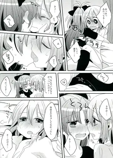 [Pikachi] Haechatte Masu ne Atashi-tachi! Fhentai - Page 80