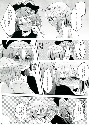 [Pikachi] Haechatte Masu ne Atashi-tachi! Fhentai - Page 84