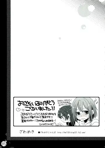 [Pikachi] Haechatte Masu ne Atashi-tachi! Fhentai - Page 85