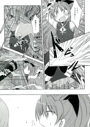 [Pikachi] Haechatte Masu ne Atashi-tachi! Fhentai - Page 87