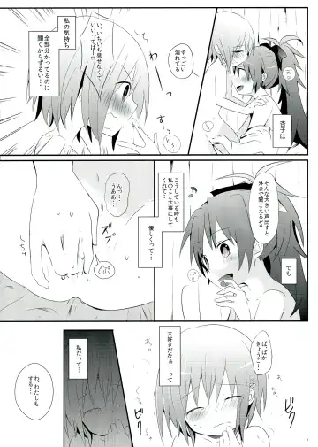 [Pikachi] Haechatte Masu ne Atashi-tachi! Fhentai - Page 9