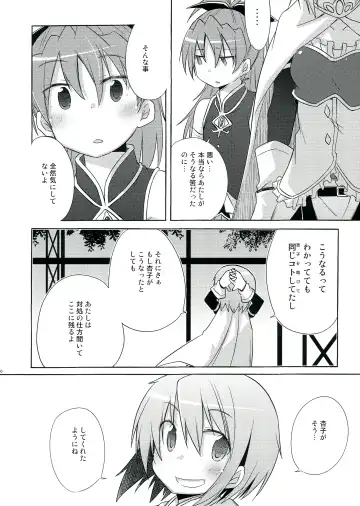 [Pikachi] Haechatte Masu ne Atashi-tachi! Fhentai - Page 90