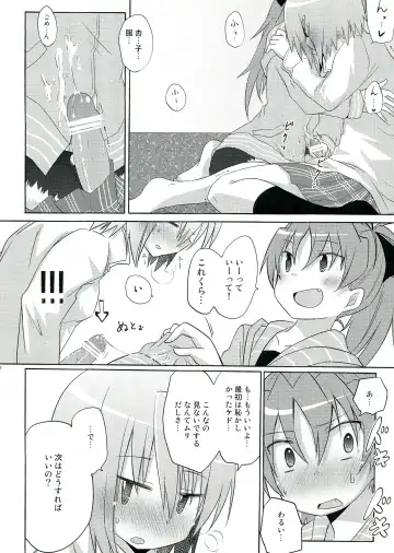 [Pikachi] Haechatte Masu ne Atashi-tachi! Fhentai - Page 96