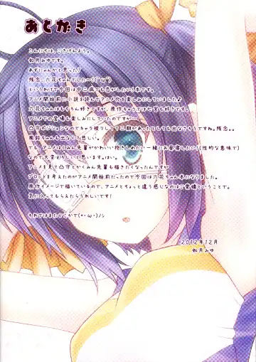 [Kisaragi Miyu] Chuunibyou Dakedo Ai sae Areba Kankeinai yo ne! Fhentai - Page 21