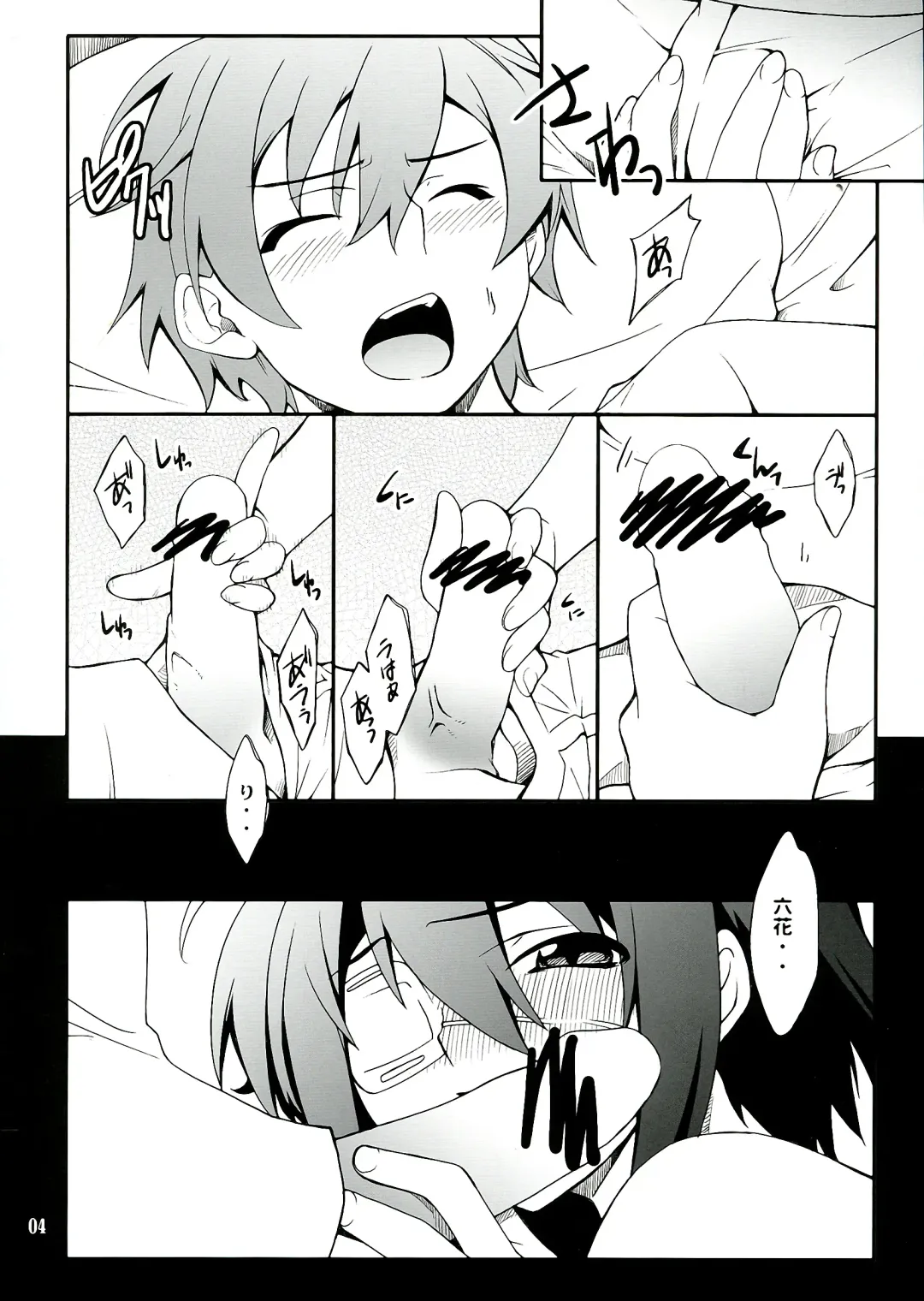 [Hozumi Takashi] Takanashi-san chi no Priestess Fhentai.net - Page 4