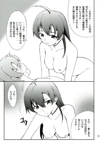 [Hozumi Takashi] Takanashi-san chi no Priestess Fhentai.net - Page 11