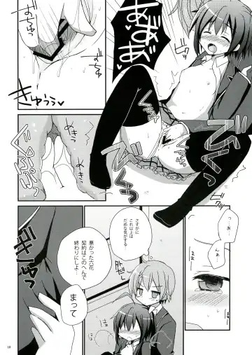 [Mori Airi] Rikkachan to H ga Shitai! Fhentai.net - Page 10