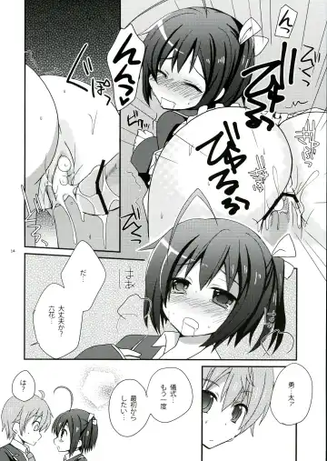 [Mori Airi] Rikkachan to H ga Shitai! Fhentai.net - Page 14