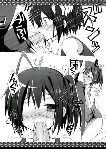 [Mori Airi] Rikkachan to H ga Shitai! Fhentai.net - Page 17