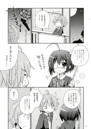 [Mori Airi] Rikkachan to H ga Shitai! Fhentai.net - Page 5