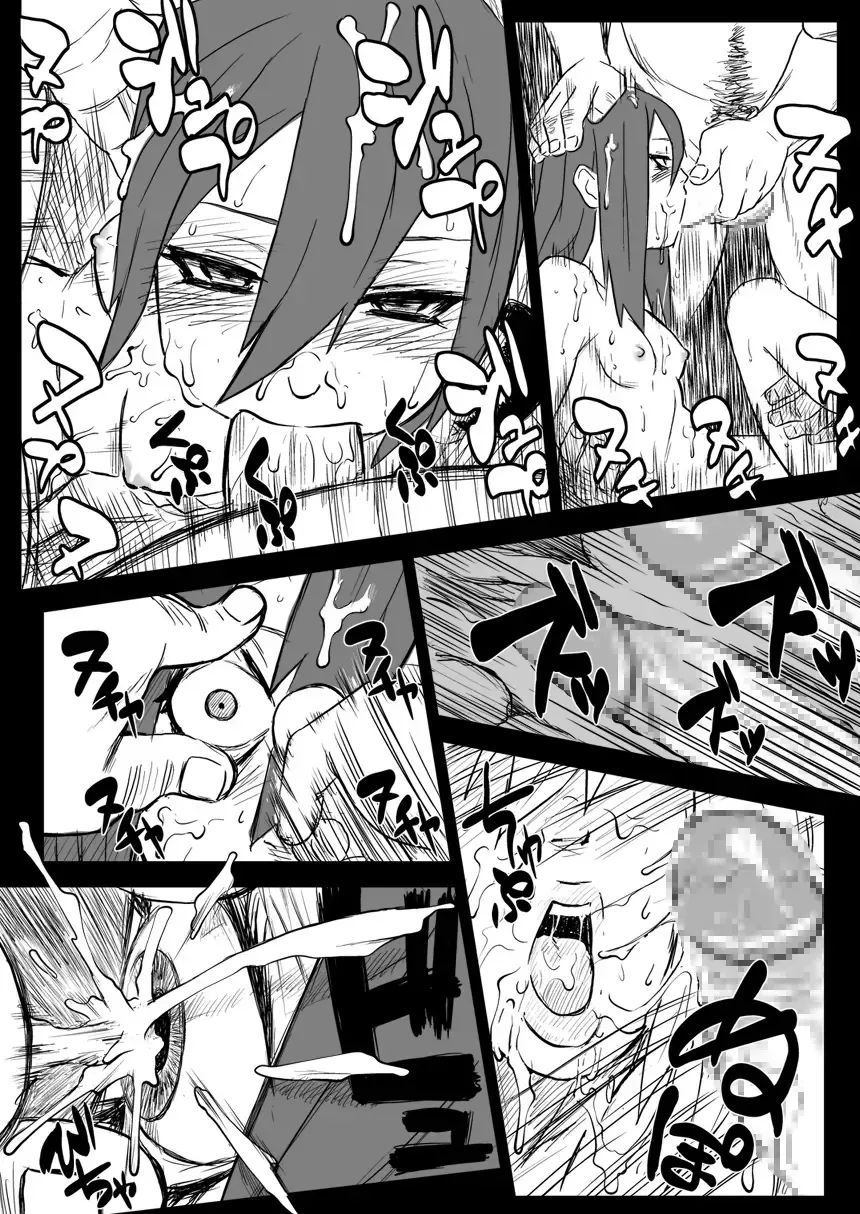 [Yuasa] Ninja Izonshou Vol.2.5 Fhentai - Page 25