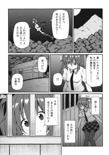 [Hiroya] Bunya no Shigoto Fhentai - Page 4